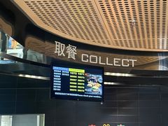 -麦当劳(东吴广场银泰城店)