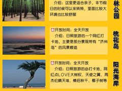 -巧克力渔家.小船海鲜胶东菜(万平口店)