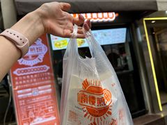 -南楼煎饼(滨江道店)