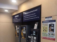 -横浜市営駐輪場石川町駅北口第二自転車駐車場