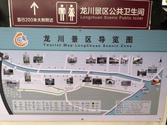 -绩溪龙川景区