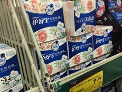 -华润万家(荔湾店)