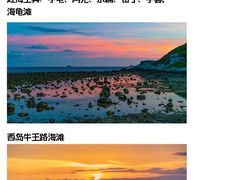 -三亚西岛海洋文化旅游区
