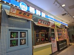 -姜胖胖首尔自助烤肉·蒸汽海鲜大排档(国瑞中心店)