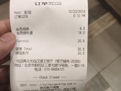 -汉堡王(北京三里屯购物中心)