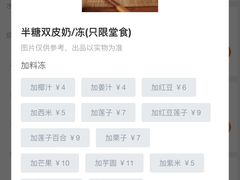 -民信老铺(华盖路店)