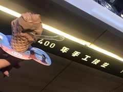 -野人牧坊Gelato(天津南开大悦城店)