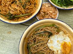 -岳记老成都三味面