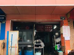 门面-仓桥面结店