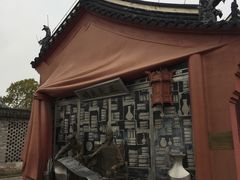 -孔庙学宫