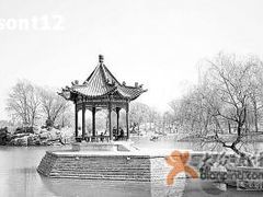 -达活泉公园