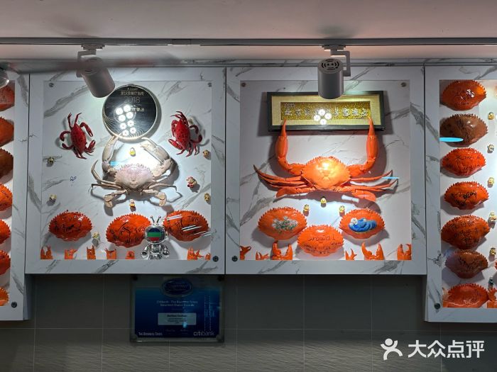龙海鲜螃蟹王(宏茂桥店)图片