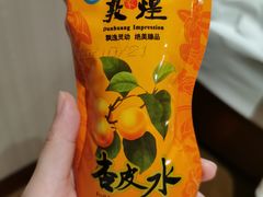 杏皮水-壹阁胡羊焖饼(特色小吃街店)