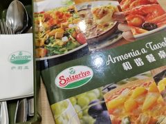 -萨莉亚意式餐厅(长安万达店)