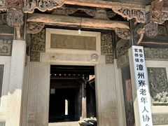 -蔡氏古民居建筑群