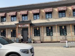 -东门韩国烤肉·韩国料理(烟台朝阳街店)