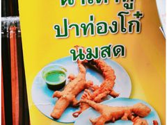 -瓦洛洛传统市场