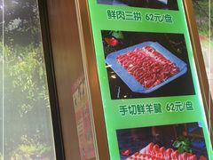 -南来顺饭庄·清真(南菜园店)