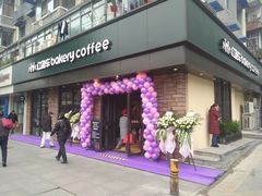 -红跑车HPCBAKERY(汉商店)