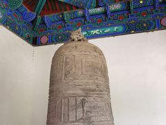 -大钟寺古钟博物馆