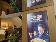 -连鹭海鲜·海肠捞饭·海胆饭(星海店)