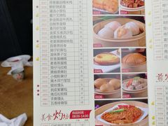 -喜月轩