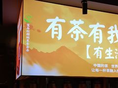 -呷哺呷哺 黄金牧场 (欢乐谷店)