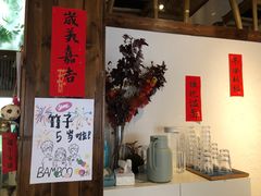 -竹子咖啡bamboo coffee