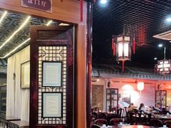 -吴门人家·苏宴宫廷菜(拙政园店)