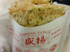 -盛扬煎饼果子(总店)