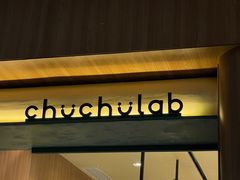 -chuchulab日式短蛋糕(粤海天地店)