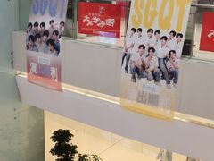 -长沙悦方ID MALL