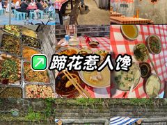 -老方桌烂蹄花川菜馆(九龙坡店)