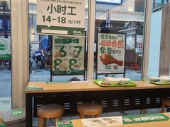 -老乡鸡(武汉江腾广场店)