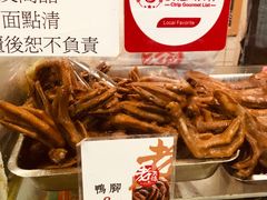 -上海老天禄