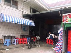 -沙溪兄茶餐厅