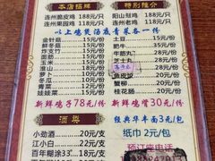 -威邵鸡煲(西华路总店)