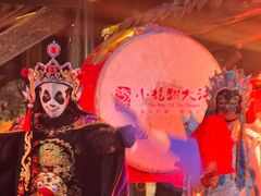 -小龙翻大江文化火锅(宽窄店)