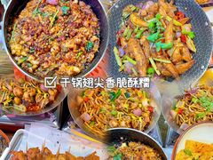 -唐人街干锅烧烤