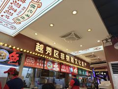 -银记肠粉店(北京路店)