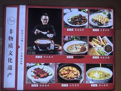 -山东八大碗山东老字号