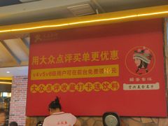 -醉美东江·三文鱼