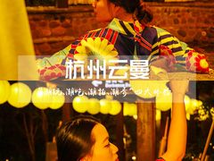 -杭州第一世界大酒店·云曼温泉