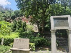 -草庵摩尼教遗址公园