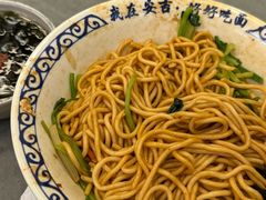 -梅溪·小伙子干挑面(安吉总店)