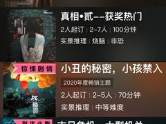 -H立方实景剧情密室(天河旗舰店)