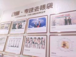 -广州健丽·去眼袋医疗美容机构