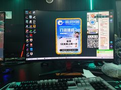 -踏浪电竞(天元东路店)