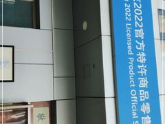 -千纸鹤办公文具超市