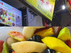 -老炳·七丛松甘草水果